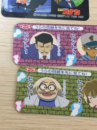 名探偵コナン 名探偵コナン シール カード 灰原哀 カード まとめ キャラクター パラパラマンガ 科学 クイズ 江戸川コナン パラパラマンガ No.5 少年発明団 ふくらむお菓子の秘密を暴く! 少年発明団 色素について 推理クイズ サムネイル 10