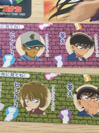名探偵コナン 名探偵コナン シール カード 灰原哀 カード まとめ キャラクター パラパラマンガ 科学 クイズ 江戸川コナン パラパラマンガ No.5 少年発明団 ふくらむお菓子の秘密を暴く! 少年発明団 色素について 推理クイズ サムネイル 11