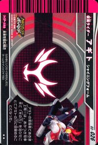 仮面ライダー ガンバライド 仮面ライダー ガンバライド カード まとめ ヒーロー 仮面ライダーアギト シャイニングフォーム 仮面ライダーフォーゼ ファイヤーステイツ 仮面ライダーオーズ タトバコンボ 仮面ライダースカル 4枚 食玩 サムネイル 2