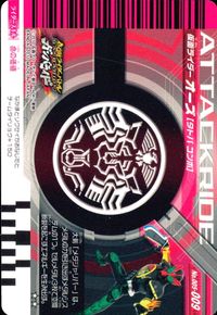 仮面ライダー ガンバライド 仮面ライダー ガンバライド カード まとめ ヒーロー 仮面ライダーアギト シャイニングフォーム 仮面ライダーフォーゼ ファイヤーステイツ 仮面ライダーオーズ タトバコンボ 仮面ライダースカル 4枚 食玩 サムネイル 6