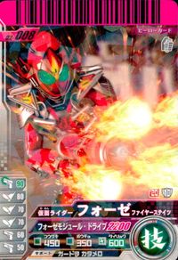仮面ライダー ガンバライド 仮面ライダー ガンバライド カード まとめ ヒーロー 仮面ライダーアギト シャイニングフォーム 仮面ライダーフォーゼ ファイヤーステイツ 仮面ライダーオーズ タトバコンボ 仮面ライダースカル 4枚 食玩 サムネイル 3