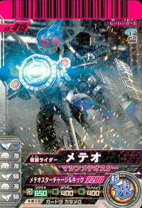 仮面ライダー ガンバライド 仮面ライダー ガンバライド カード まとめ ヒーロー ライダー 仮面ライダーW サイクロンジョーカー ハードボイルダー 仮面ライダー電王 ソードフォーム マシンデンバード 4枚 No.004-041 サムネイル 6
