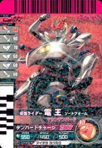 仮面ライダー ガンバライド 仮面ライダー ガンバライド カード まとめ ヒーロー ライダー 仮面ライダーW サイクロンジョーカー ハードボイルダー 仮面ライダー電王 ソードフォーム マシンデンバード 4枚 No.004-041 サムネイル 4