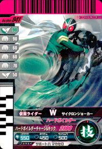 仮面ライダー ガンバライド 仮面ライダー ガンバライド カード まとめ ヒーロー ライダー 仮面ライダーW サイクロンジョーカー ハードボイルダー 仮面ライダー電王 ソードフォーム マシンデンバード 4枚 No.004-041 サムネイル 2