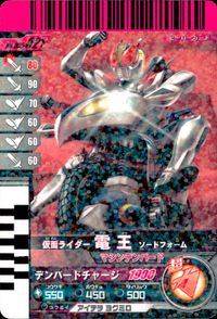 仮面ライダー ガンバライド 仮面ライダー ガンバライド カード まとめ ヒーロー 仮面ライダー電王 ソードフォーム バース デイ 仮面ライダーディケイド 仮面ライダーW ファングジョーカー 4枚 No.005-021 バンダイ