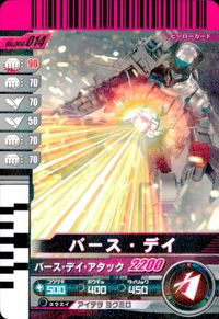 仮面ライダー ガンバライド 仮面ライダー ガンバライド カード まとめ ヒーロー 仮面ライダー電王 ソードフォーム バース デイ 仮面ライダーディケイド 仮面ライダーW ファングジョーカー 4枚 No.005-021 バンダイ サムネイル 3