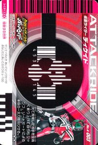仮面ライダー ガンバライド 仮面ライダー ガンバライド カード まとめ ヒーロー 仮面ライダー電王 ソードフォーム バース デイ 仮面ライダーディケイド 仮面ライダーW ファングジョーカー 4枚 No.005-021 バンダイ サムネイル 6