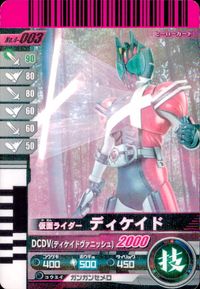 仮面ライダー ガンバライド 仮面ライダー ガンバライド カード まとめ ヒーロー 仮面ライダー電王 ソードフォーム バース デイ 仮面ライダーディケイド 仮面ライダーW ファングジョーカー 4枚 No.005-021 バンダイ サムネイル 5