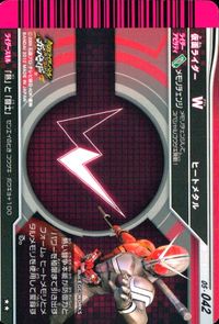 仮面ライダーバトル ガンバライド 仮面ライダー ガンバライド カード まとめ ヒーロー アタックライド 仮面ライダー電王 超クライマックスフォーム 仮面ライダーW ヒートメタル 仮面ライダー 超デンオウ ビートフォーム 4枚 食玩 サムネイル 4