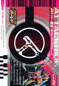 仮面ライダーバトル ガンバライド 仮面ライダー ガンバライド カード まとめ ヒーロー アタックライド 仮面ライダー電王 超クライマックスフォーム 仮面ライダーW ヒートメタル 仮面ライダー 超デンオウ ビートフォーム 4枚 食玩 サムネイル 2