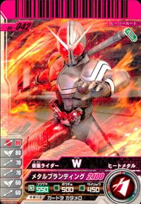 仮面ライダーバトル ガンバライド 仮面ライダー ガンバライド カード まとめ ヒーロー アタックライド 仮面ライダー電王 超クライマックスフォーム 仮面ライダーW ヒートメタル 仮面ライダー 超デンオウ ビートフォーム 4枚 食玩 サムネイル 3