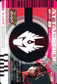 仮面ライダーバトル ガンバライド 仮面ライダー ガンバライド カード まとめ ヒーロー アタックライド 仮面ライダー電王 超クライマックスフォーム 仮面ライダーW ヒートメタル 仮面ライダー 超デンオウ ビートフォーム 4枚 食玩 サムネイル 5