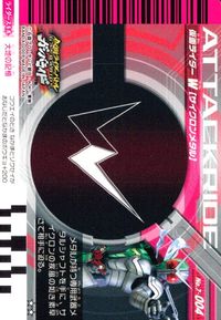 仮面ライダー ガンバライド 仮面ライダー ガンバライド カード まとめ ヒーロー 仮面ライダーW サイクロンメタル 仮面ライダーキバ キバフォーム 仮面ライダーフォーゼ ベースステイツ 仮面ライダーカブト ライダーフォーム 4枚 サムネイル 2