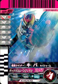 仮面ライダー ガンバライド 仮面ライダー ガンバライド カード まとめ ヒーロー 仮面ライダーW サイクロンメタル 仮面ライダーキバ キバフォーム 仮面ライダーフォーゼ ベースステイツ 仮面ライダーカブト ライダーフォーム 4枚 サムネイル 3