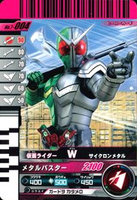 仮面ライダー ガンバライド 仮面ライダー ガンバライド カード まとめ ヒーロー 仮面ライダーW サイクロンメタル 仮面ライダーキバ キバフォーム 仮面ライダーフォーゼ ベースステイツ 仮面ライダーカブト ライダーフォーム 4枚