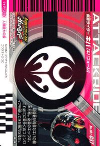 仮面ライダー ガンバライド 仮面ライダー ガンバライド カード まとめ ヒーロー 仮面ライダーW サイクロンメタル 仮面ライダーキバ キバフォーム 仮面ライダーフォーゼ ベースステイツ 仮面ライダーカブト ライダーフォーム 4枚 サムネイル 4