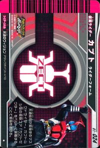 仮面ライダー ガンバライド 仮面ライダー ガンバライド カード まとめ ヒーロー 仮面ライダーW サイクロンメタル 仮面ライダーキバ キバフォーム 仮面ライダーフォーゼ ベースステイツ 仮面ライダーカブト ライダーフォーム 4枚 サムネイル 8