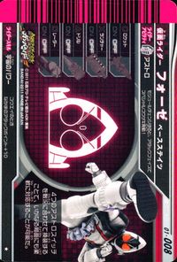仮面ライダー ガンバライド 仮面ライダー ガンバライド カード まとめ ヒーロー 仮面ライダーW サイクロンメタル 仮面ライダーキバ キバフォーム 仮面ライダーフォーゼ ベースステイツ 仮面ライダーカブト ライダーフォーム 4枚 サムネイル 6