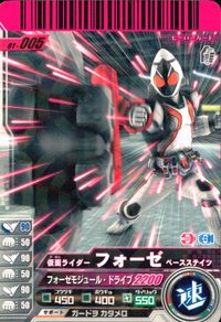仮面ライダーバトル ガンバライド 仮面ライダー ガンバライド カード まとめ ヒーロー 仮面ライダー龍騎 ファイナルベント 仮面ライダーアギト シャイニングフォーム 仮面ライダーアギト グランドフォーム 4枚 01-020 食玩 サムネイル 7