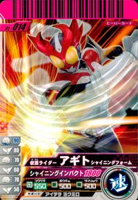仮面ライダーバトル ガンバライド 仮面ライダー ガンバライド カード まとめ ヒーロー 仮面ライダー龍騎 ファイナルベント 仮面ライダーアギト シャイニングフォーム 仮面ライダーアギト グランドフォーム 4枚 01-020 食玩 サムネイル 3