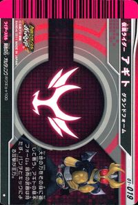 仮面ライダーバトル ガンバライド 仮面ライダー ガンバライド カード まとめ ヒーロー 仮面ライダー龍騎 ファイナルベント 仮面ライダーアギト シャイニングフォーム 仮面ライダーアギト グランドフォーム 4枚 01-020 食玩 サムネイル 6
