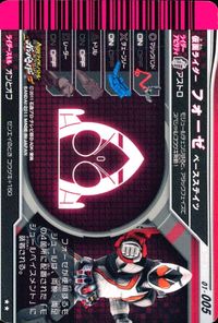 仮面ライダーバトル ガンバライド 仮面ライダー ガンバライド カード まとめ ヒーロー 仮面ライダー龍騎 ファイナルベント 仮面ライダーアギト シャイニングフォーム 仮面ライダーアギト グランドフォーム 4枚 01-020 食玩 サムネイル 8
