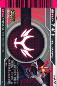 仮面ライダーバトル ガンバライド 仮面ライダー ガンバライド カード まとめ ヒーロー 仮面ライダー龍騎 ファイナルベント 仮面ライダーアギト シャイニングフォーム 仮面ライダーアギト グランドフォーム 4枚 01-020 食玩 サムネイル 4
