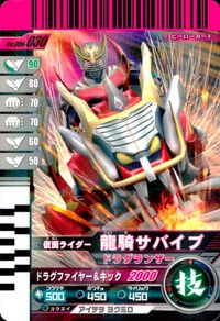 仮面ライダーバトル ガンバライド 仮面ライダー ガンバライド カード まとめ ヒーロー 仮面ライダー電王 ライナーフォーム 仮面ライダーパンチホッパー 仮面ライダー龍騎サバイブ 仮面ライダーディケイド 激情態 4枚 02-048 サムネイル 5