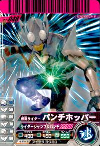 仮面ライダーバトル ガンバライド 仮面ライダー ガンバライド カード まとめ ヒーロー 仮面ライダー電王 ライナーフォーム 仮面ライダーパンチホッパー 仮面ライダー龍騎サバイブ 仮面ライダーディケイド 激情態 4枚 02-048 サムネイル 3
