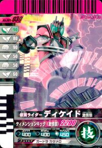 仮面ライダーバトル ガンバライド 仮面ライダー ガンバライド カード まとめ ヒーロー 仮面ライダー電王 ライナーフォーム 仮面ライダーパンチホッパー 仮面ライダー龍騎サバイブ 仮面ライダーディケイド 激情態 4枚 02-048 サムネイル 7