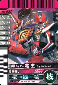 仮面ライダーバトル ガンバライド 仮面ライダー ガンバライド カード まとめ ヒーロー 仮面ライダー電王 ライナーフォーム 仮面ライダーパンチホッパー 仮面ライダー龍騎サバイブ 仮面ライダーディケイド 激情態 4枚 02-048