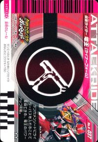 仮面ライダーバトル ガンバライド 仮面ライダー ガンバライド カード まとめ ヒーロー 仮面ライダー電王 ライナーフォーム 仮面ライダーパンチホッパー 仮面ライダー龍騎サバイブ 仮面ライダーディケイド 激情態 4枚 02-048 サムネイル 2