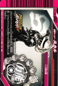 仮面ライダー ガンバライド 仮面ライダー ガンバライド カード まとめ 仮面ライダーG3-X 仮面ライダーネガ電王 仮面ライダーウィザード フレイムスタイル 仮面ライダースカル 4枚 S3-023 S3-052 PS-042 食玩 サムネイル 8