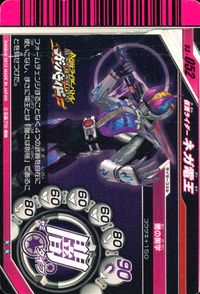仮面ライダー ガンバライド 仮面ライダー ガンバライド カード まとめ 仮面ライダーG3-X 仮面ライダーネガ電王 仮面ライダーウィザード フレイムスタイル 仮面ライダースカル 4枚 S3-023 S3-052 PS-042 食玩 サムネイル 4
