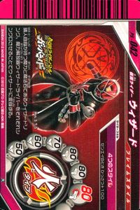 仮面ライダー ガンバライド 仮面ライダー ガンバライド カード まとめ 仮面ライダーG3-X 仮面ライダーネガ電王 仮面ライダーウィザード フレイムスタイル 仮面ライダースカル 4枚 S3-023 S3-052 PS-042 食玩 サムネイル 6
