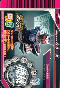 仮面ライダー ガンバライド 仮面ライダー ガンバライド カード まとめ 仮面ライダーG3-X 仮面ライダーネガ電王 仮面ライダーウィザード フレイムスタイル 仮面ライダースカル 4枚 S3-023 S3-052 PS-042 食玩 サムネイル 2