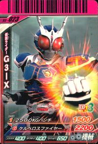 仮面ライダー ガンバライド 仮面ライダー ガンバライド カード まとめ 仮面ライダーG3-X 仮面ライダーネガ電王 仮面ライダーウィザード フレイムスタイル 仮面ライダースカル 4枚 S3-023 S3-052 PS-042 食玩