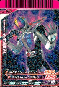 仮面ライダー ガンバライド 仮面ライダー ガンバライド カード まとめ 仮面ライダーG3-X 仮面ライダーネガ電王 仮面ライダーウィザード フレイムスタイル 仮面ライダースカル 4枚 S3-023 S3-052 PS-042 食玩 サムネイル 3
