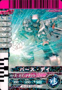 仮面ライダー ガンバライド 仮面ライダー ガンバライド カード まとめ ヒーロー バース デイ 仮面ライダーアギト シャイニングフォーム 仮面ライダークウガ マイティフォーム 仮面ライダーディケイド 4枚 No.005-019