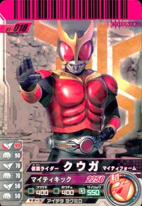 仮面ライダー ガンバライド 仮面ライダー ガンバライド カード まとめ ヒーロー バース デイ 仮面ライダーアギト シャイニングフォーム 仮面ライダークウガ マイティフォーム 仮面ライダーディケイド 4枚 No.005-019 サムネイル 5