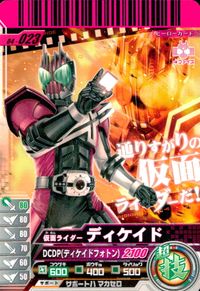 仮面ライダー ガンバライド 仮面ライダー ガンバライド カード まとめ ヒーロー バース デイ 仮面ライダーアギト シャイニングフォーム 仮面ライダークウガ マイティフォーム 仮面ライダーディケイド 4枚 No.005-019 サムネイル 7