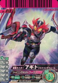 仮面ライダー ガンバライド 仮面ライダー ガンバライド カード まとめ ヒーロー バース デイ 仮面ライダーアギト シャイニングフォーム 仮面ライダークウガ マイティフォーム 仮面ライダーディケイド 4枚 No.005-019 サムネイル 3