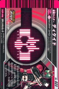 仮面ライダー ガンバライド 仮面ライダー ガンバライド カード まとめ ヒーロー バース デイ 仮面ライダーアギト シャイニングフォーム 仮面ライダークウガ マイティフォーム 仮面ライダーディケイド 4枚 No.005-019 サムネイル 8