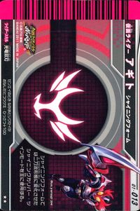 仮面ライダー ガンバライド 仮面ライダー ガンバライド カード まとめ ヒーロー バース デイ 仮面ライダーアギト シャイニングフォーム 仮面ライダークウガ マイティフォーム 仮面ライダーディケイド 4枚 No.005-019 サムネイル 4