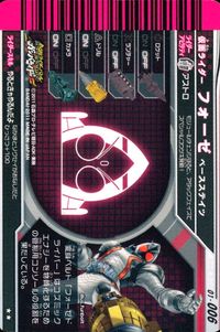 仮面ライダーバトル ガンバライド 仮面ライダー ガンバライド カード まとめ ヒーロー 仮面ライダーダークキバ 仮面ライダーメテオ 仮面ライダーフォーゼ ベースステイツ 4枚 01-053 03-009 01-006 02-014 サムネイル 6