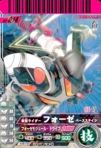 仮面ライダーバトル ガンバライド 仮面ライダー ガンバライド カード まとめ ヒーロー 仮面ライダーダークキバ 仮面ライダーメテオ 仮面ライダーフォーゼ ベースステイツ 4枚 01-053 03-009 01-006 02-014 サムネイル 7