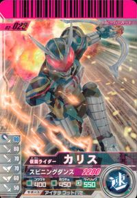 仮面ライダーバトル ガンバライド 仮面ライダー ガンバライド カード まとめ ヒーロー 仮面ライダーオーズ ラトラーター コンボ 仮面ライダーカリス 仮面ライダーNEW電王 ストライクフォーム 4枚 No.002-006 バンダイ サムネイル 3