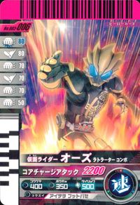 仮面ライダーバトル ガンバライド 仮面ライダー ガンバライド カード まとめ ヒーロー 仮面ライダーオーズ ラトラーター コンボ 仮面ライダーカリス 仮面ライダーNEW電王 ストライクフォーム 4枚 No.002-006 バンダイ