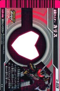 仮面ライダーバトル ガンバライド 仮面ライダー ガンバライド カード まとめ ヒーロー 仮面ライダーオーズ ラトラーター コンボ 仮面ライダーカリス 仮面ライダーNEW電王 ストライクフォーム 4枚 No.002-006 バンダイ サムネイル 4