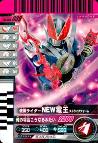 仮面ライダーバトル ガンバライド 仮面ライダー ガンバライド カード まとめ ヒーロー 仮面ライダーオーズ ラトラーター コンボ 仮面ライダーカリス 仮面ライダーNEW電王 ストライクフォーム 4枚 No.002-006 バンダイ サムネイル 7